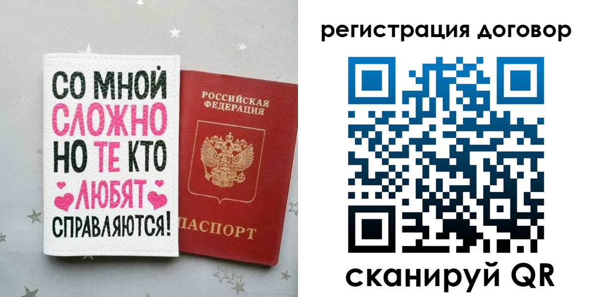 временная регистрация в квартире в Карачаевске