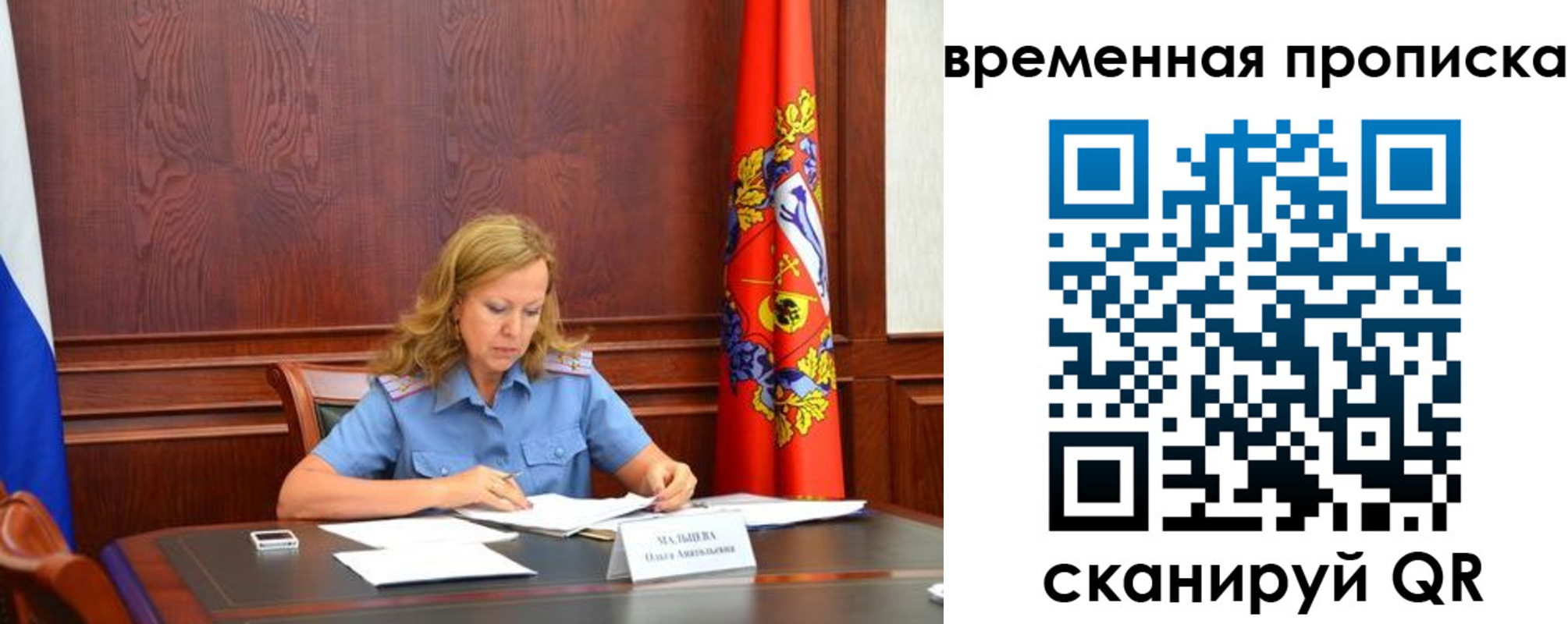 временная регистрация госуслуги в Карачаевске